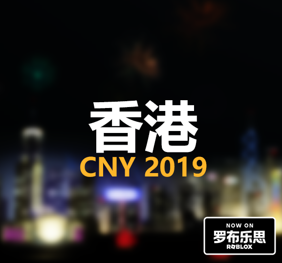 Hong Kong UI